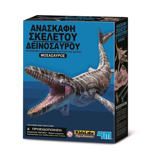 KidzLabs Ανασκαφή Μοσάσαυρος