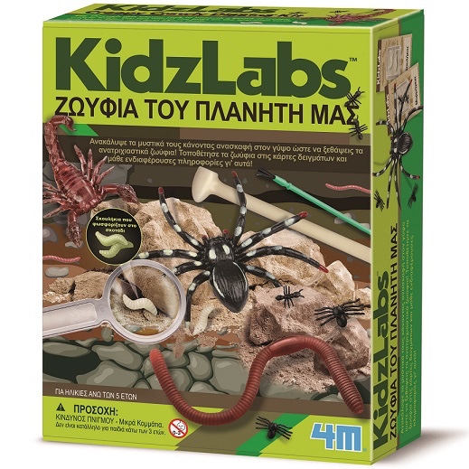 KidzLabs Ανασκαφή Ζωύφια Του Πλανήτη Μας