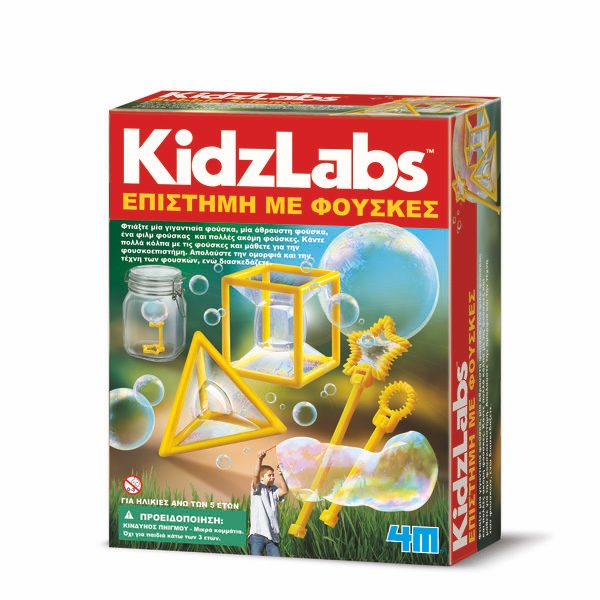 KidzLabs Επιστήμη Με Φούσκες