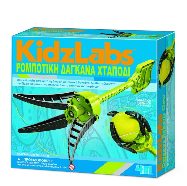 KidzLabs Κατασκευή Ρομποτική Δαγκάνα Χταπόδι