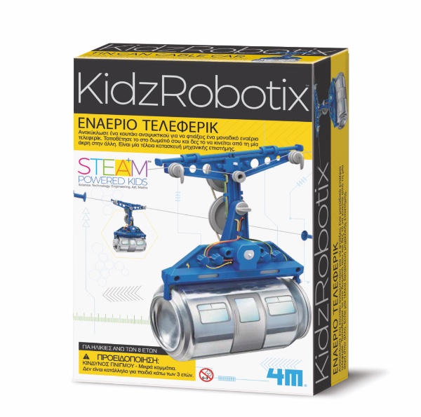 KidzRobotix Κατασκευή Εναέριο Τελεφερίκ