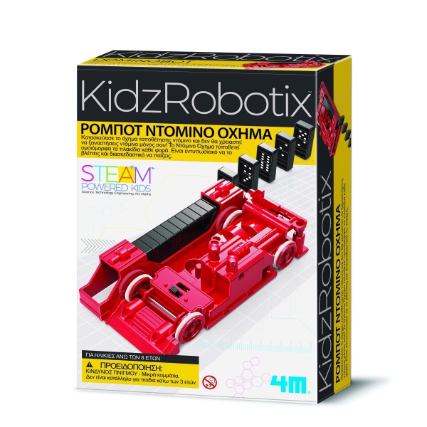 KidzRobotix Κατασκευή Ρομπότ Ντόμινο Όχημα