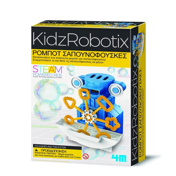 KidzRobotix Κατασκευή Ρομπότ Σαπουνόφουσκες