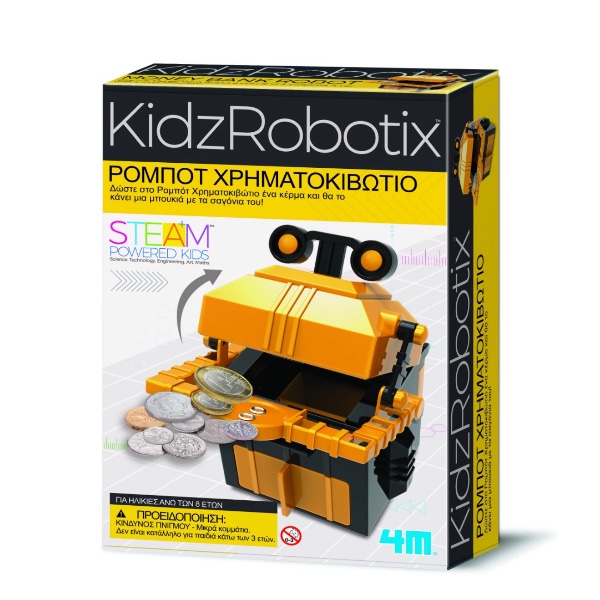 KidzRobotix Κατασκευή Ρομπότ Χρηματοκιβώτιο