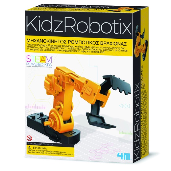 KidzRobotix Κατασκευή Ρομποτικός Βραχίονας